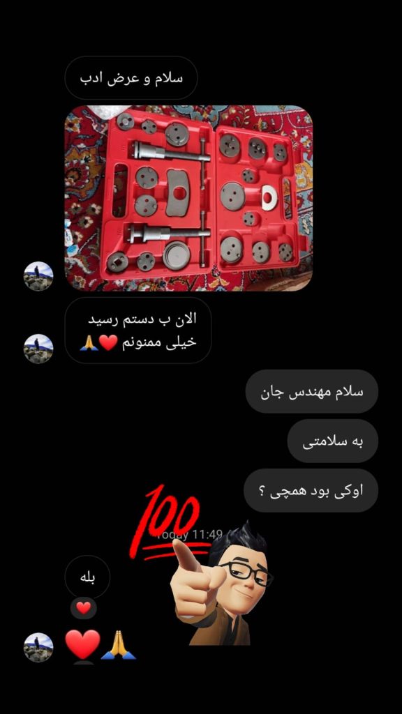 ست کالیپر ترمز سیلندر چرخ 21 عددی