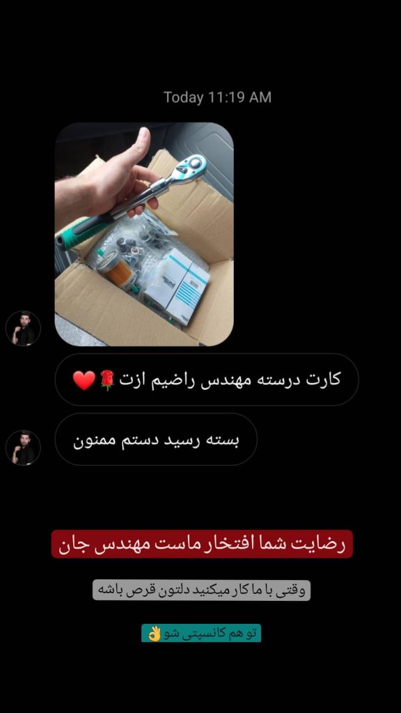دسته بکس جغجغه ای سبز هنس