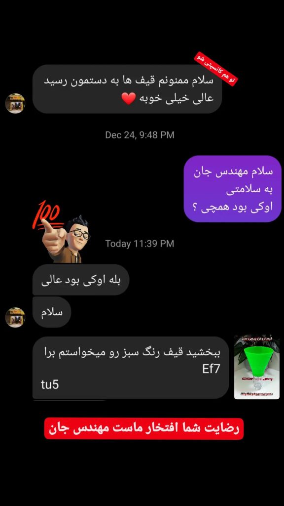 قیف روغن 14 پارچه با استند نگهدارنده