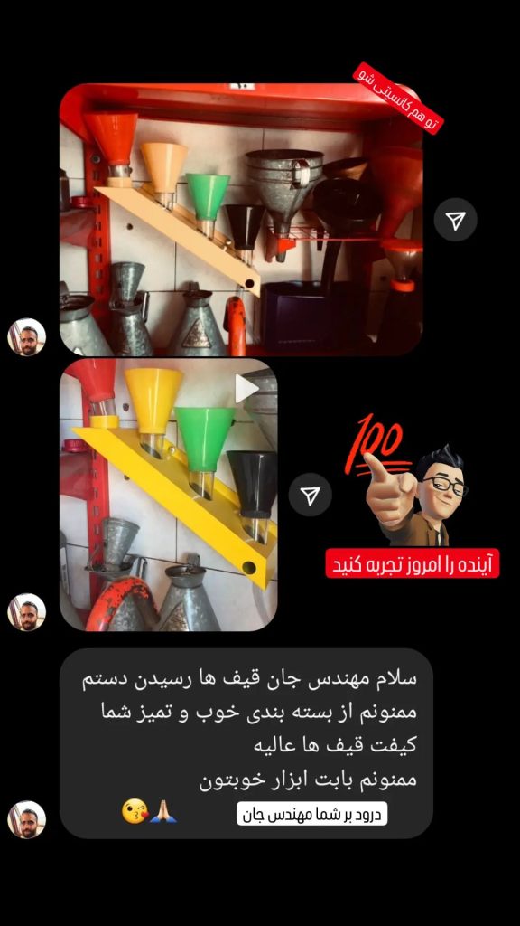 قیف روغن 14 پارچه با استند نگهدارنده