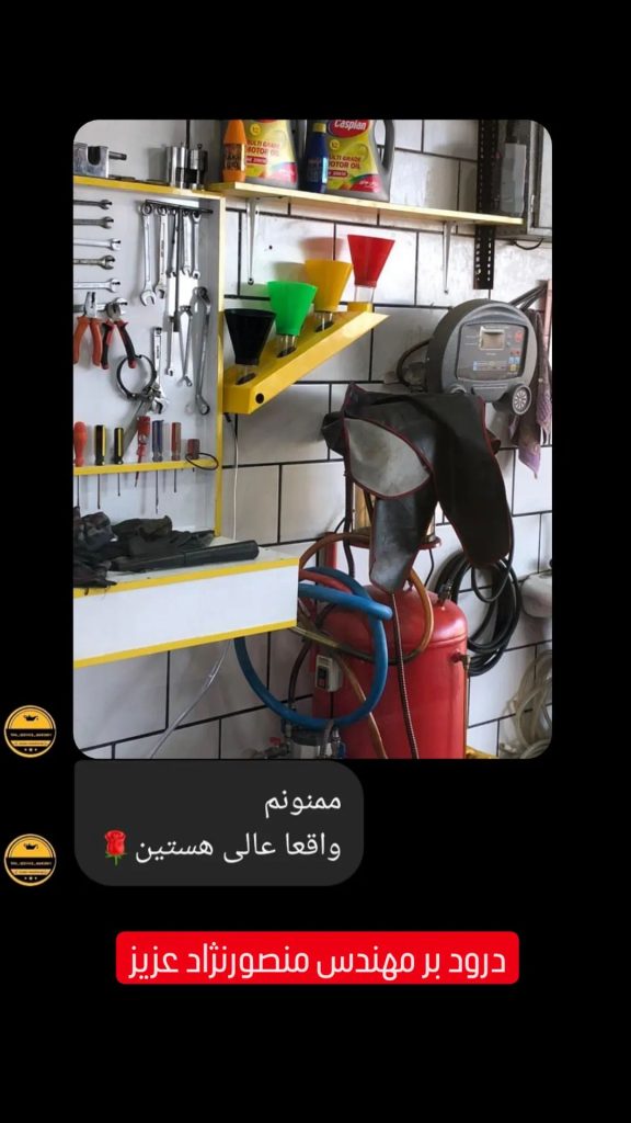 قیف روغن 14 پارچه با استند نگهدارنده