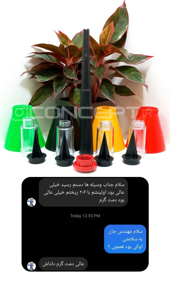 قیف روغن 14 پارچه با استند نگهدارنده