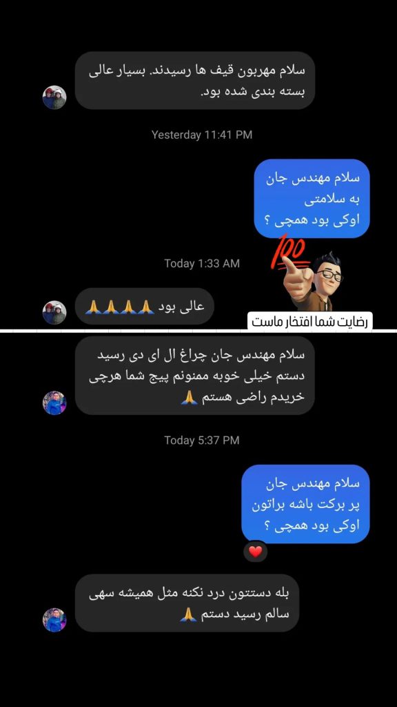 قیف روغن 14 پارچه با استند نگهدارنده
